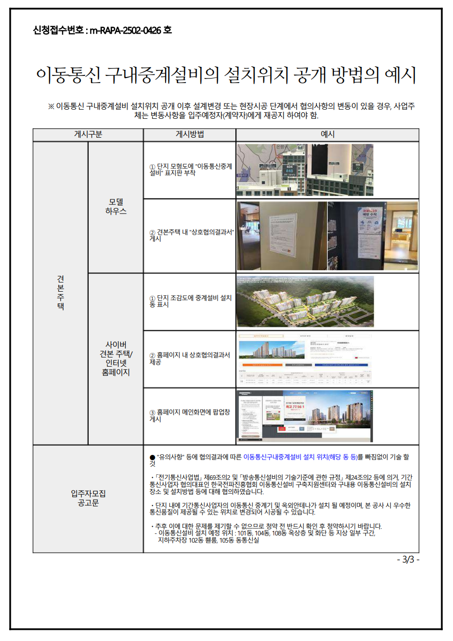 스크린샷 2026-09-04 115156.png