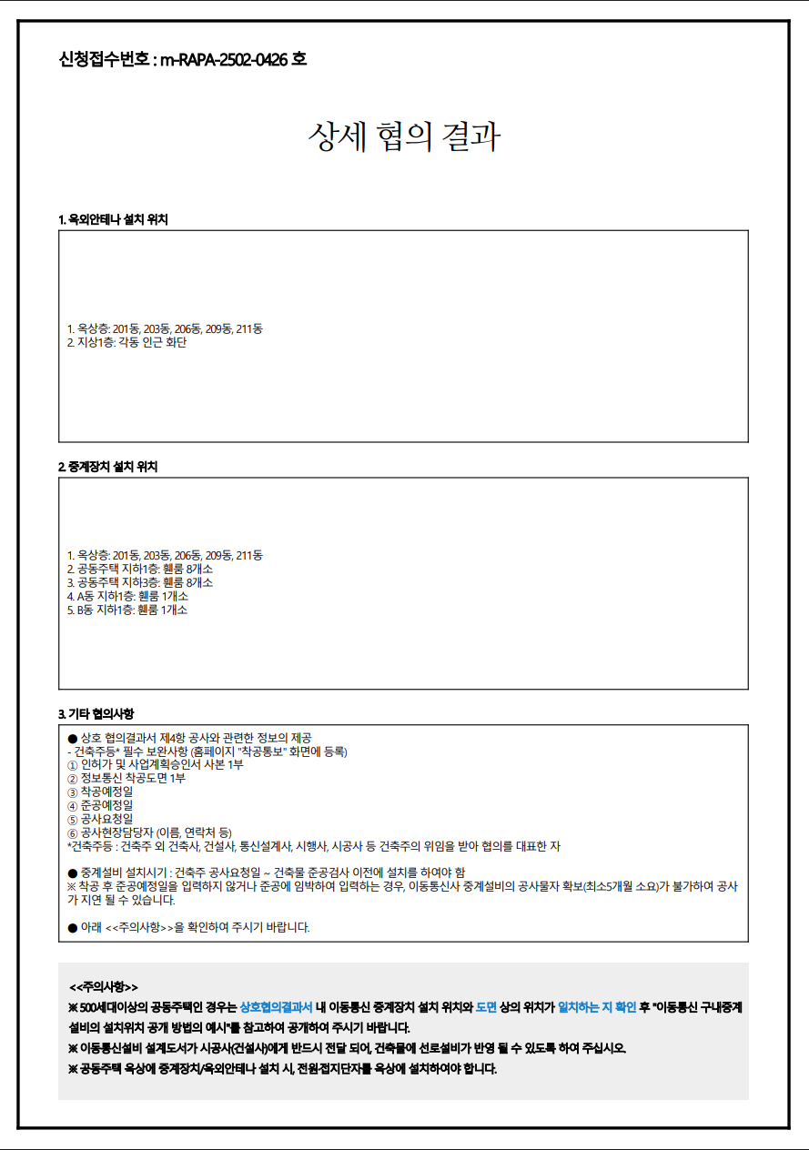 스크린샷 2026-09-04 115135.png