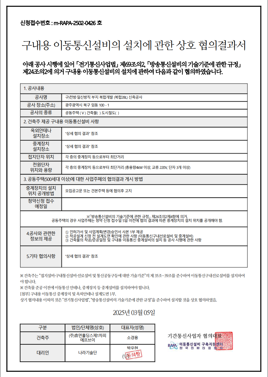 스크린샷 2026-09-04 113945.png