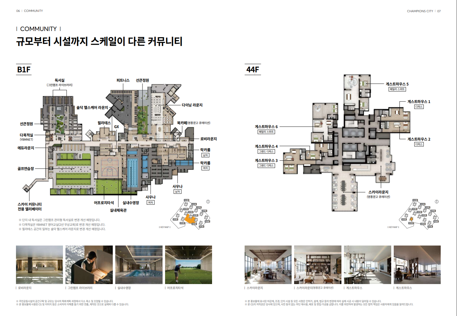 스크린샷 2026-09-04 120455.png