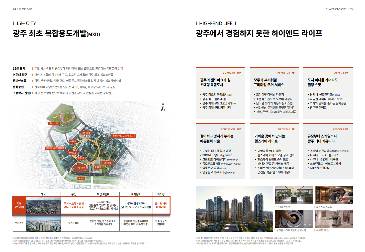 스크린샷 2026-09-04 120437.png