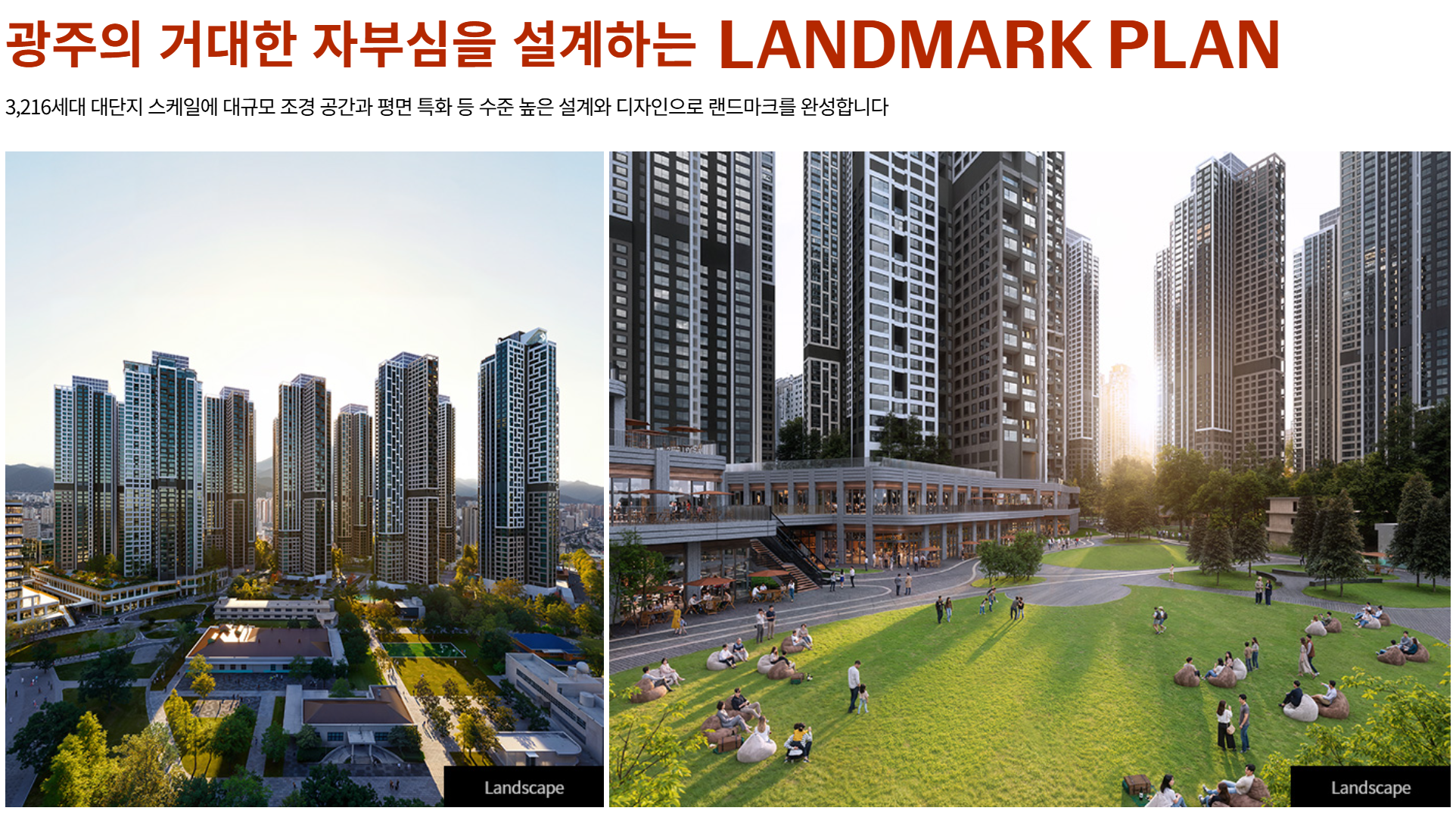 스크린샷 2026-09-04 120853.png